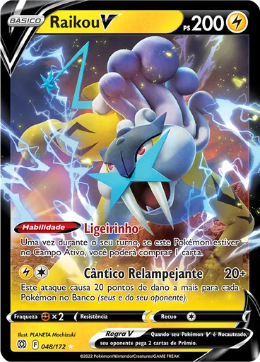 Raikou V