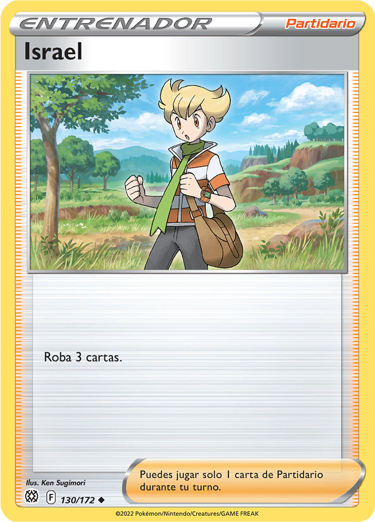 Israel (Reverse Holo)
