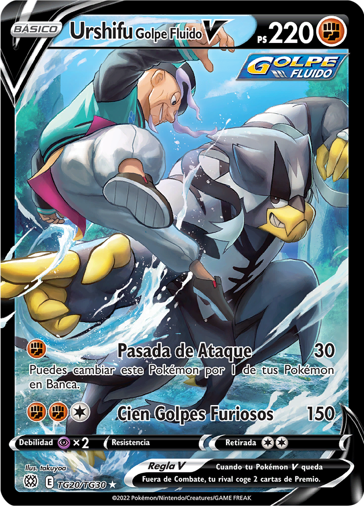 Urshifu Golpe Fluido V