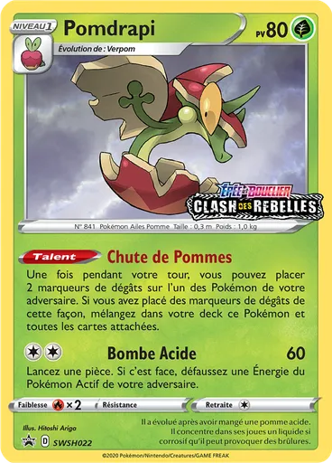 Pomdrapi