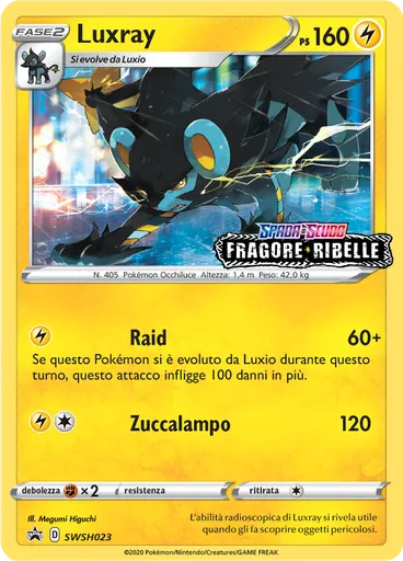Luxray