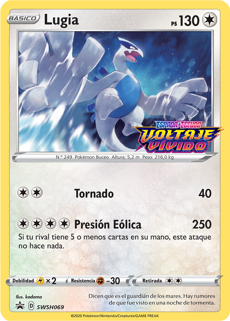 Lugia
