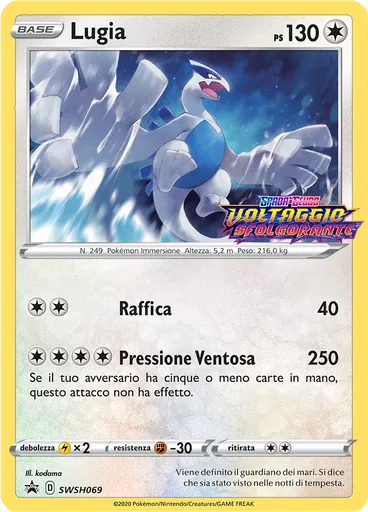 Lugia — SWSH Black Star Promos