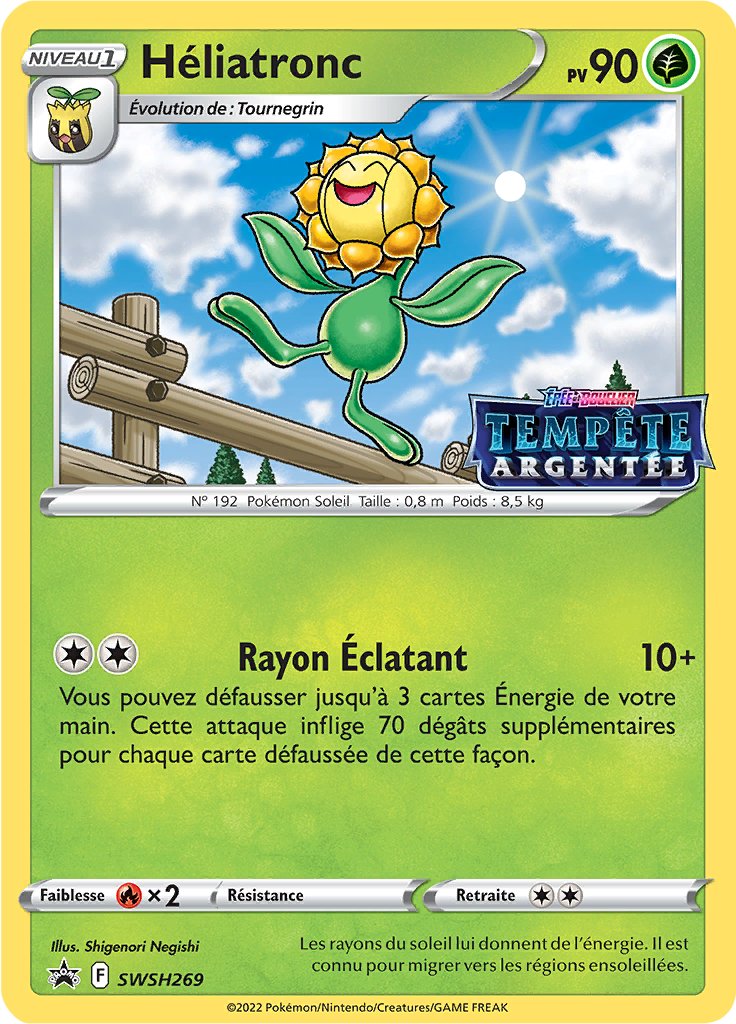 Héliatronc
