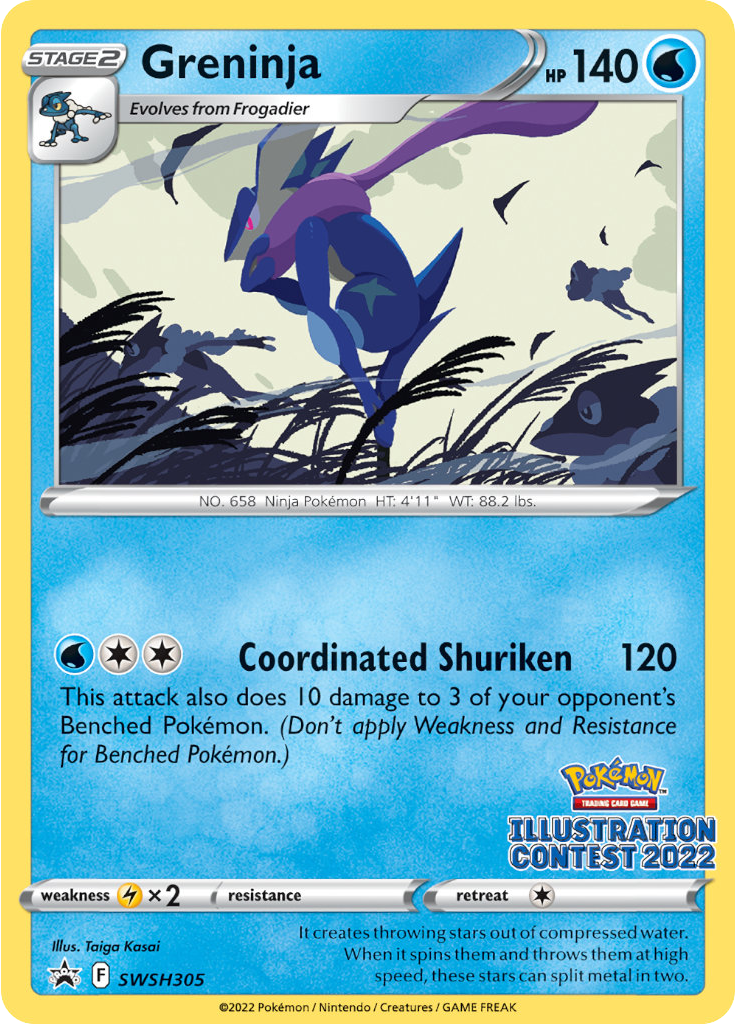 Greninja (Illustration Contest 2022)