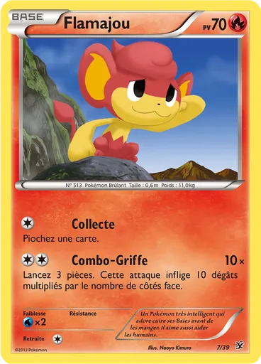Flamajou