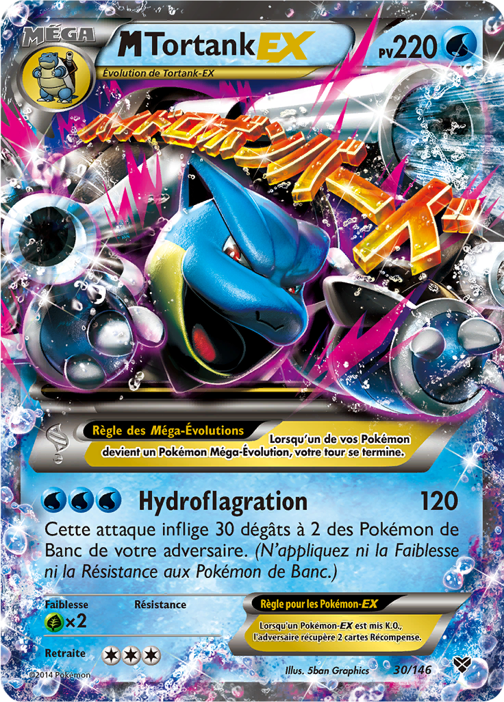 M Tortank EX
