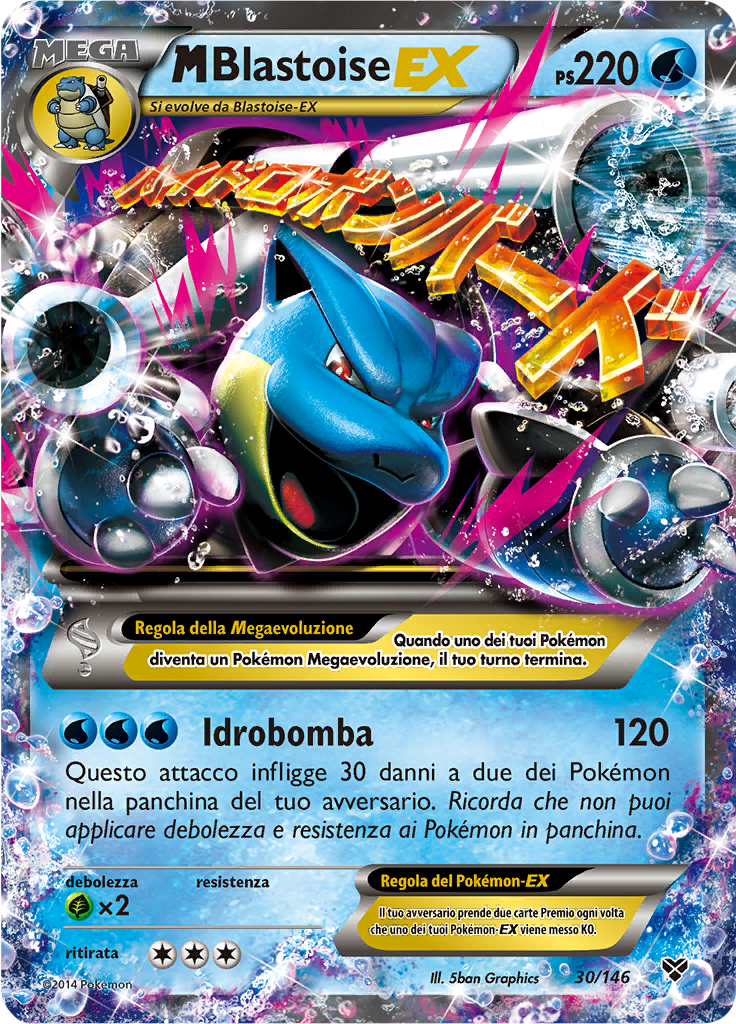 M Blastoise EX