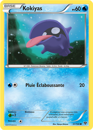 Kokiyas (Reverse Holo)