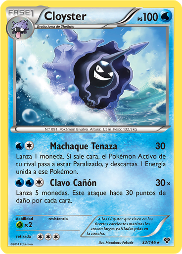 Cloyster (Reverse Holo)
