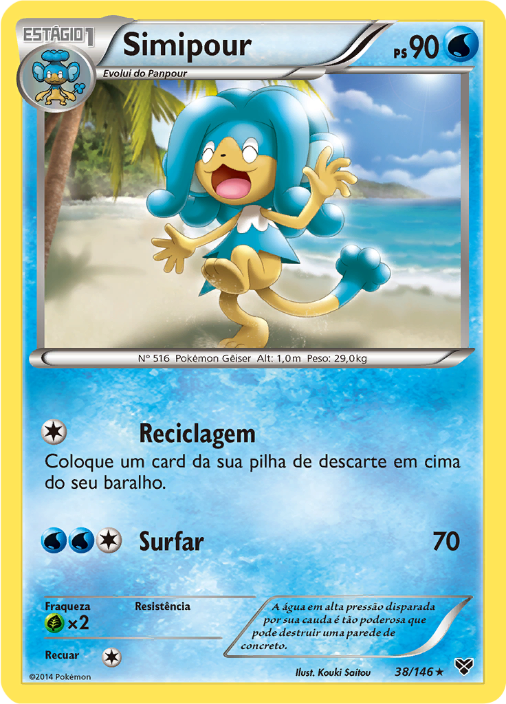 Simipour (Reverse Holo)