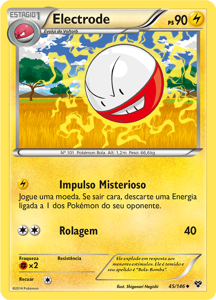 Electrode
