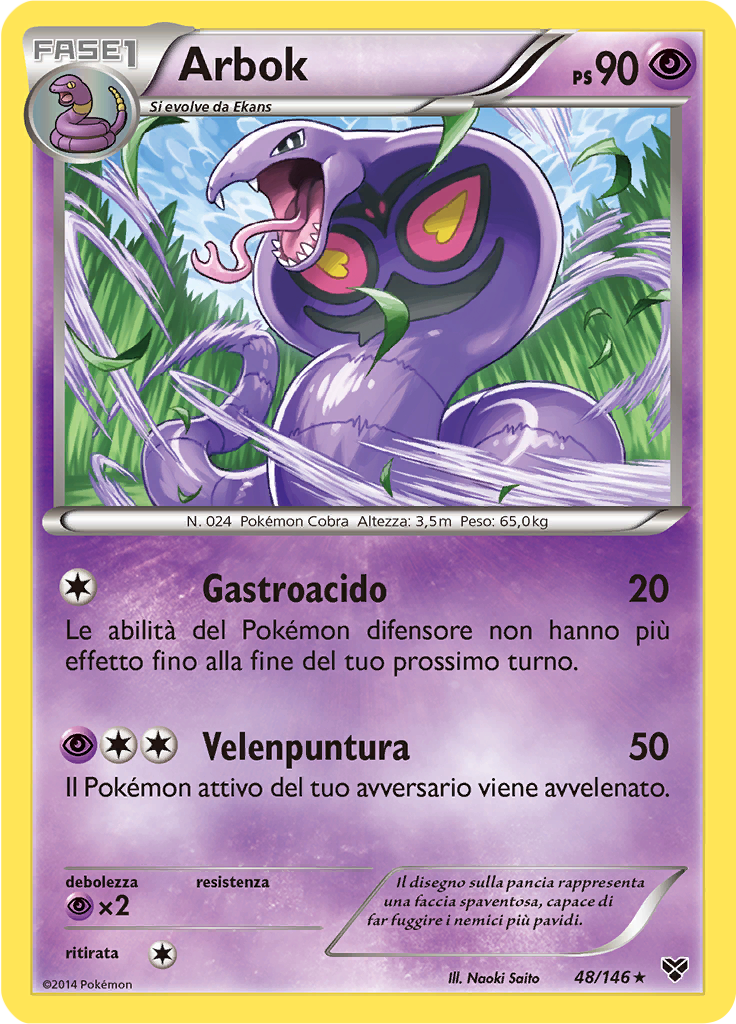 Arbok (Reverse Holo)