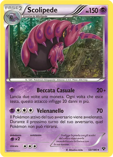 Scolipede