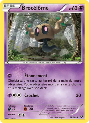 Brocélôme