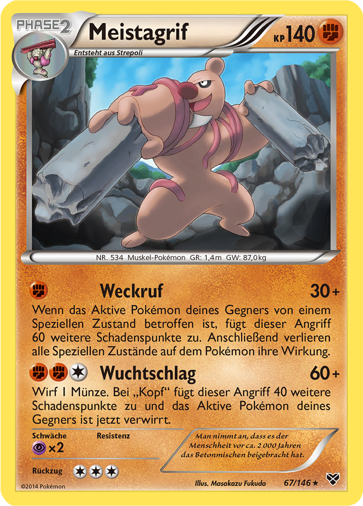 Meistagrif (Reverse Holo)
