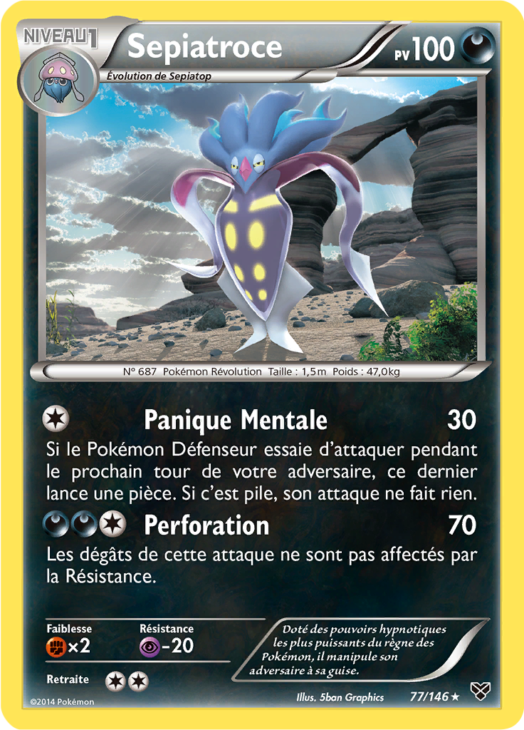 Sepiatroce (Reverse Holo)
