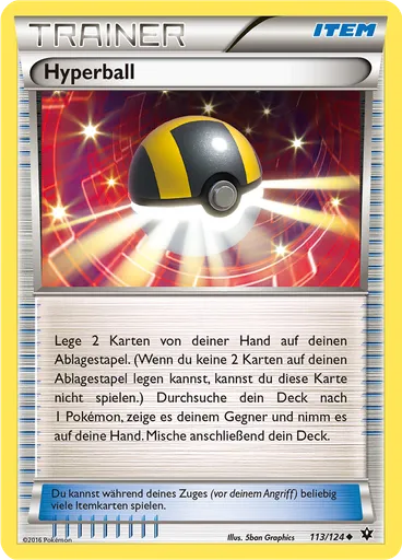 Hyperball