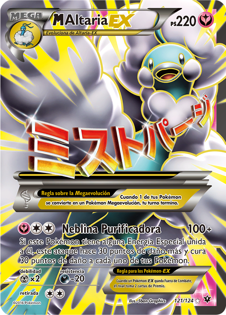 M-Altaria EX
