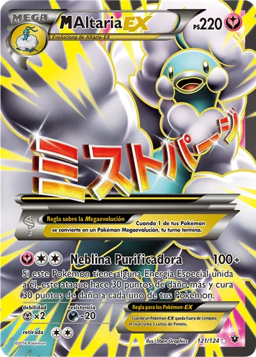 M-Altaria EX