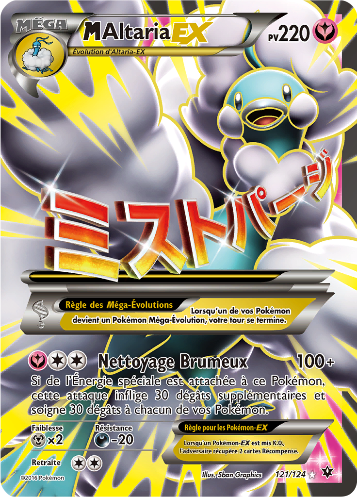 M-Altaria EX