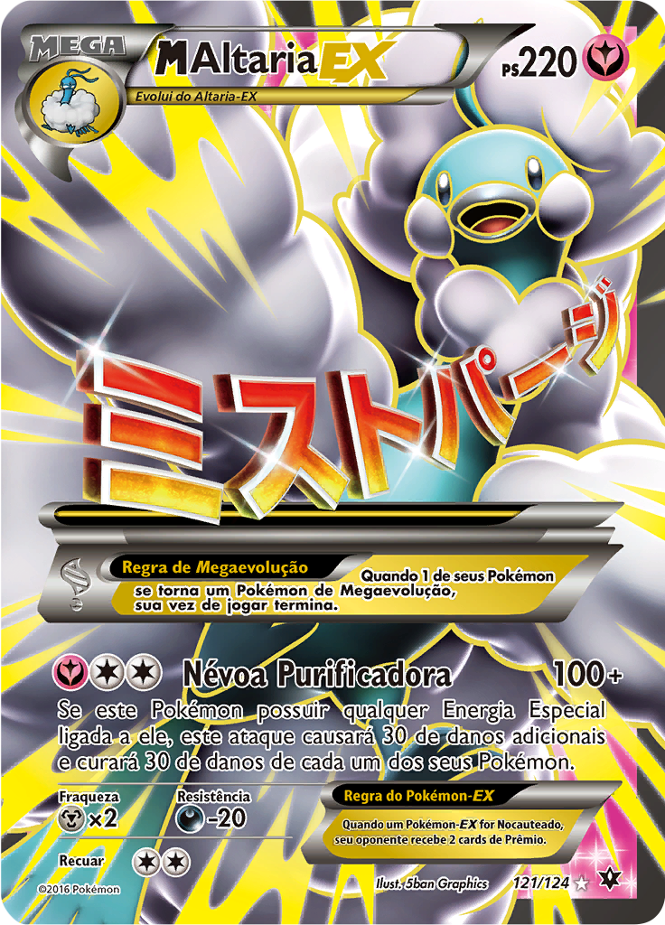 M-Altaria EX
