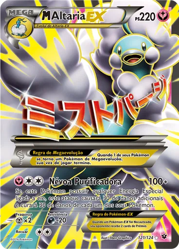 M-Altaria EX