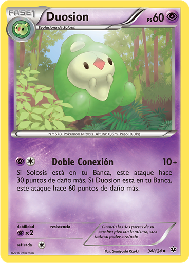 Duosion