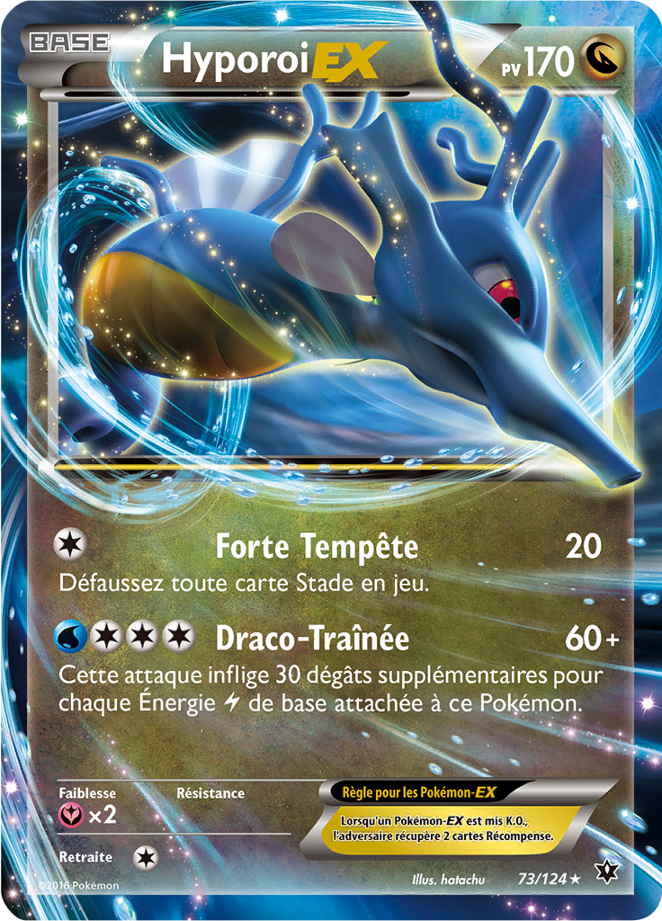 Hyporoi EX