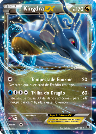 Kingdra EX