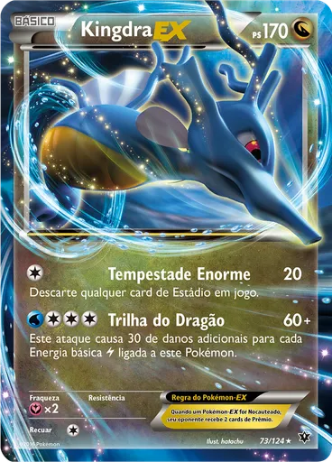 Kingdra EX