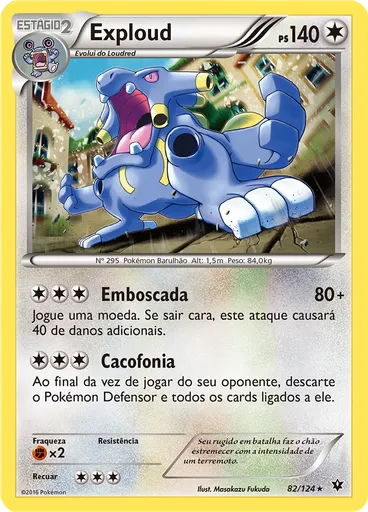 Exploud