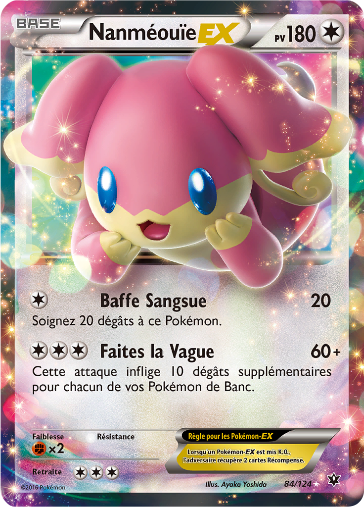 Nanméouïe EX