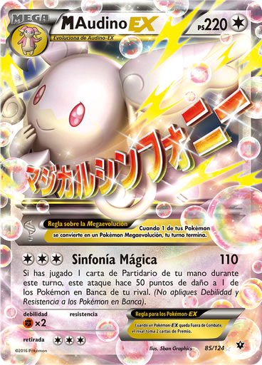M-Audino EX