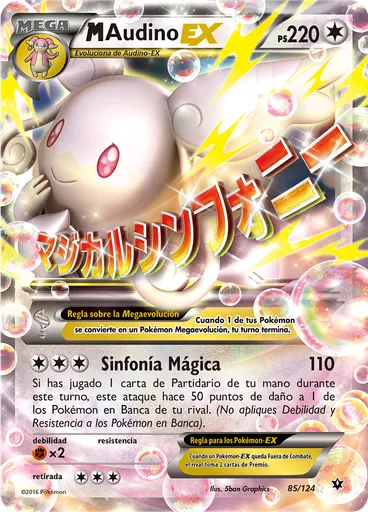 M-Audino EX