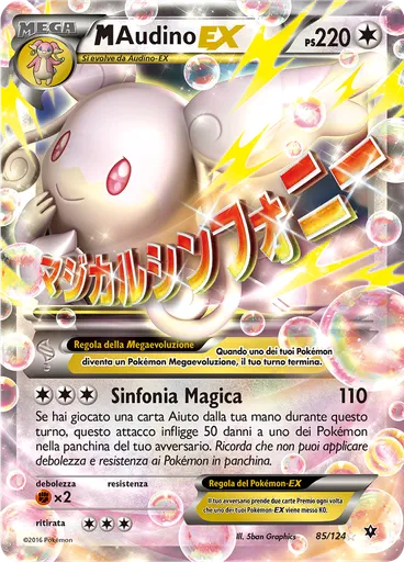 M Audino EX