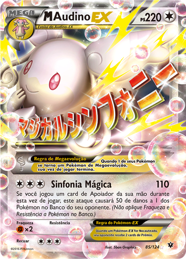 M-Audino EX