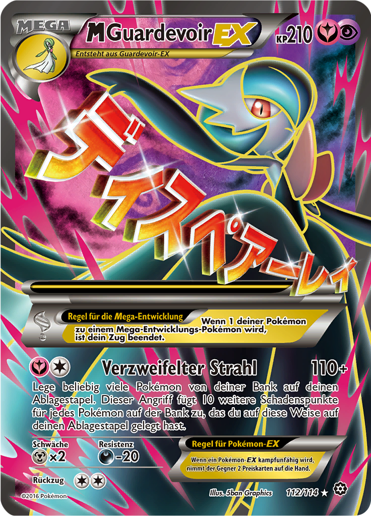 M-Guardevoir EX