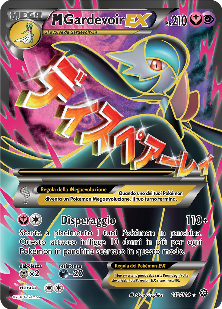 M Gardevoir EX