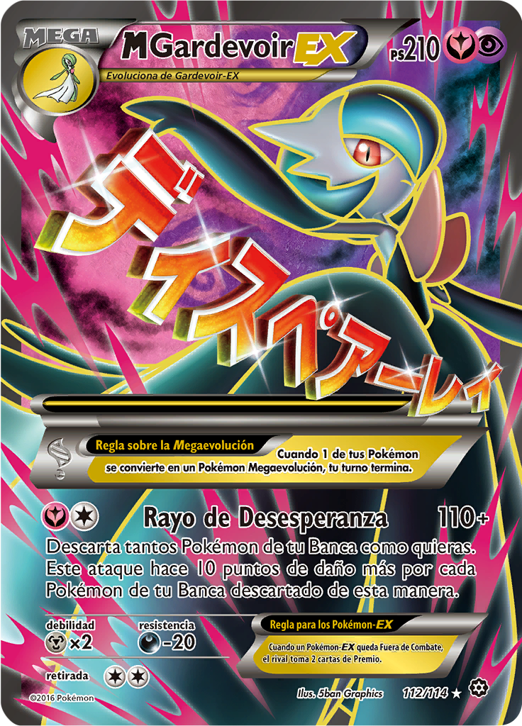M-Gardevoir EX