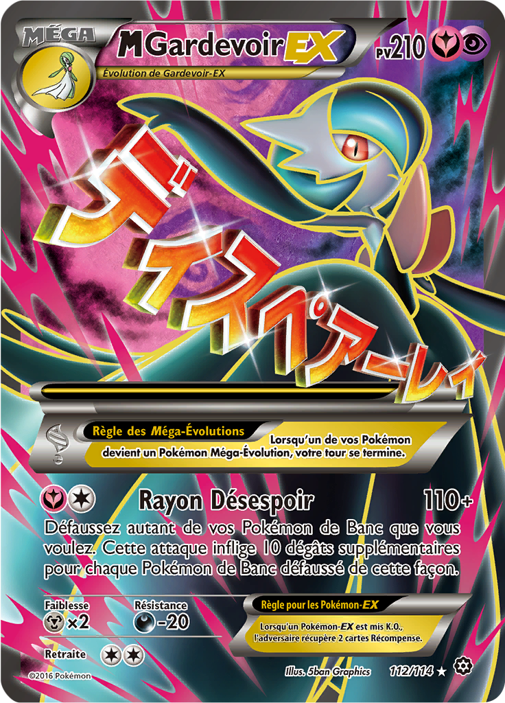 M-Gardevoir EX