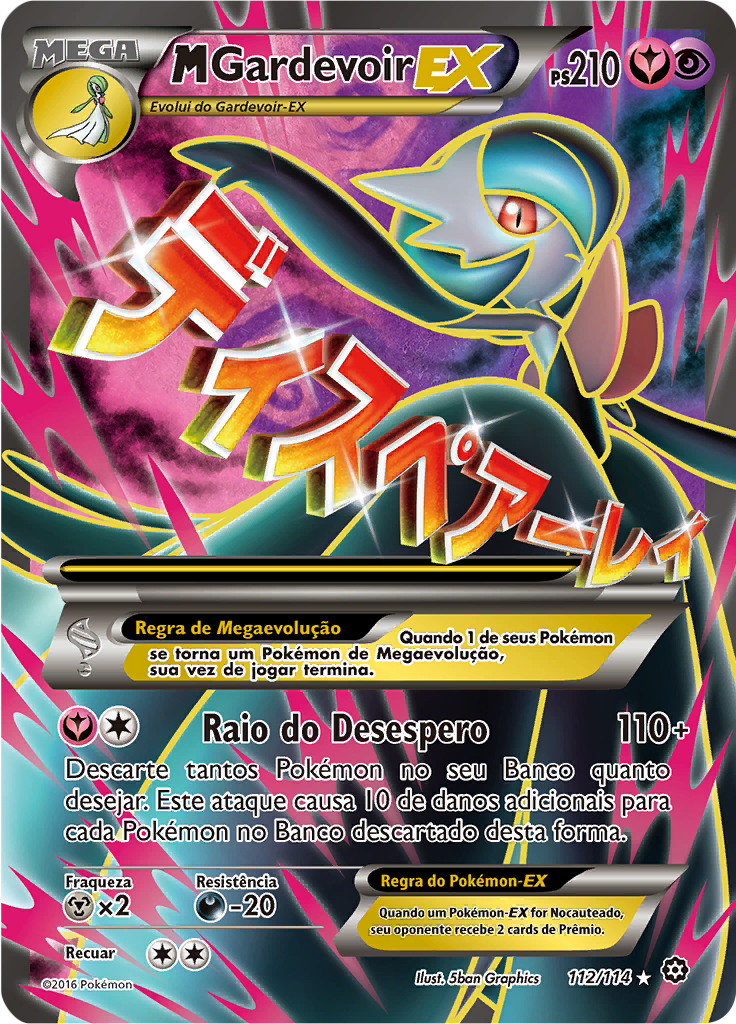 M-Gardevoir EX
