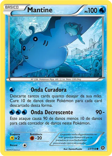 Mantine