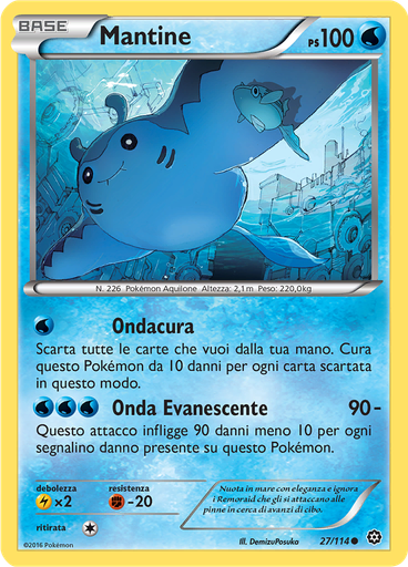 Mantine