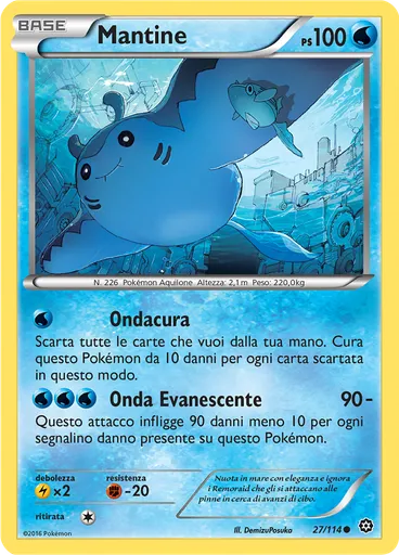Mantine