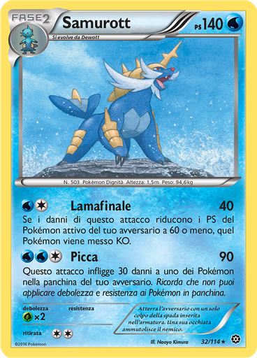 Samurott
