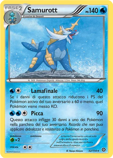 Samurott