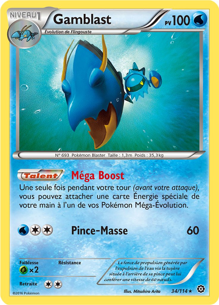 Gamblast