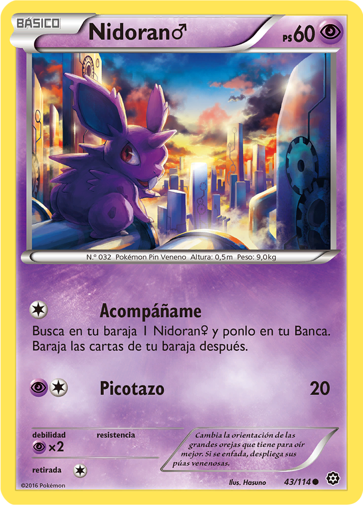 Nidoran♂