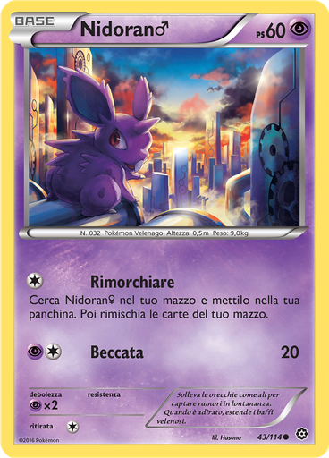 Nidoran♂